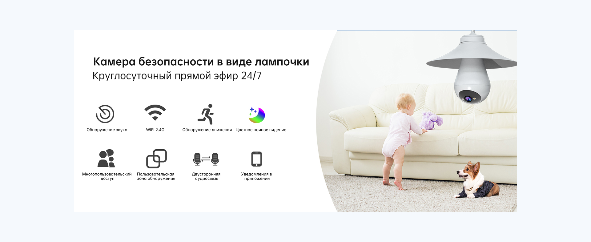 Обзор