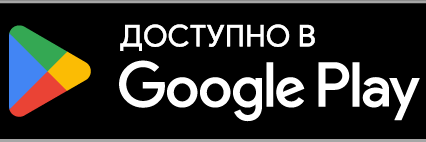 Скачать