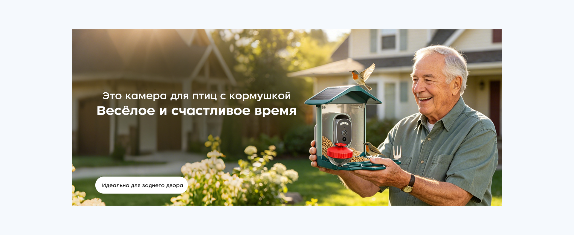 Обзор