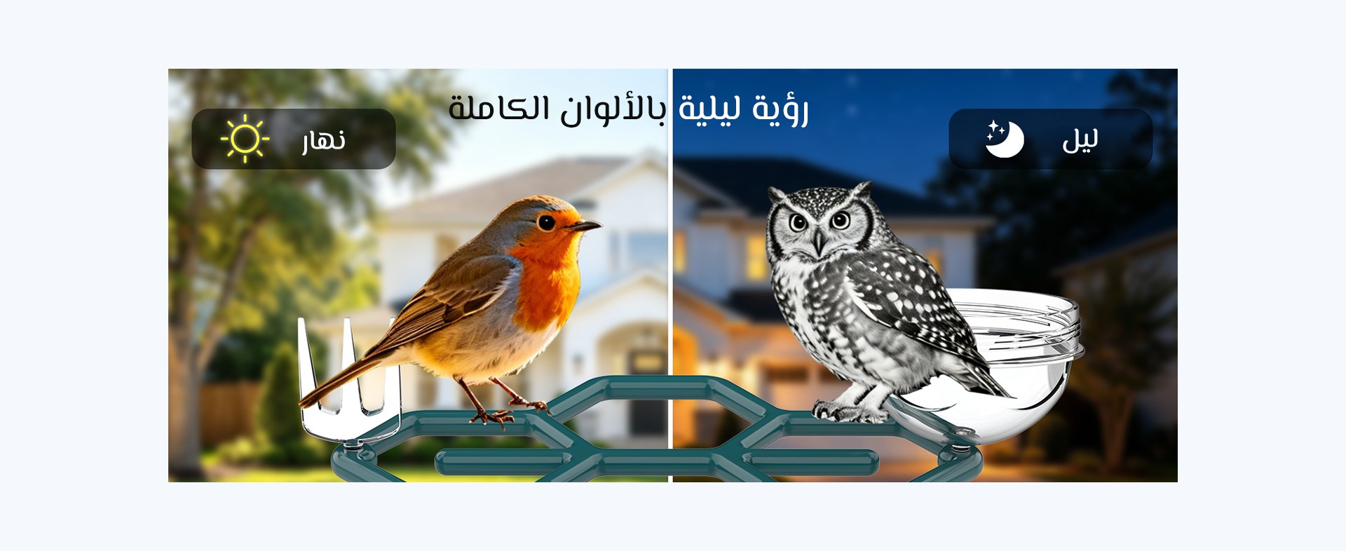 نظرة عامة