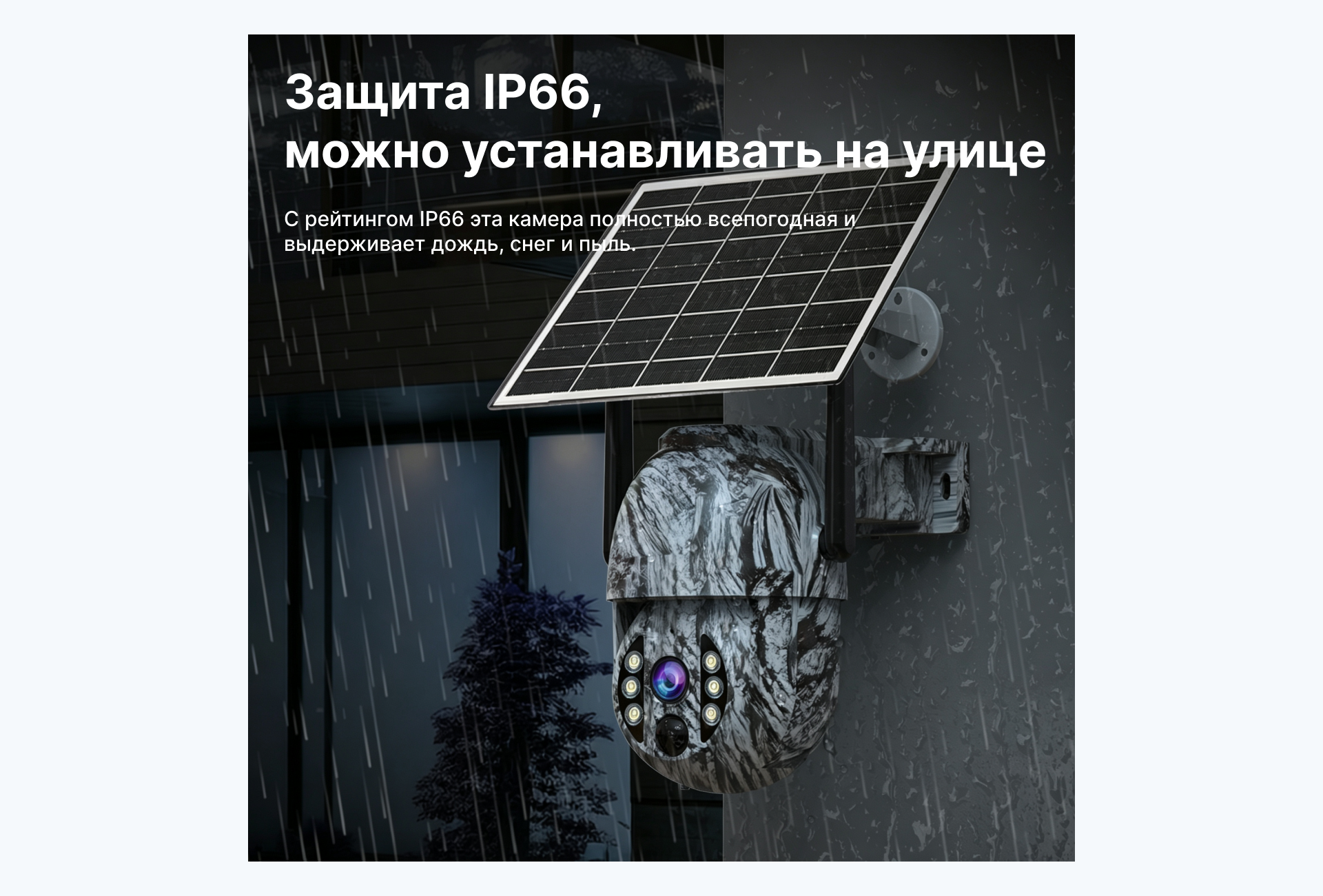 Обзор