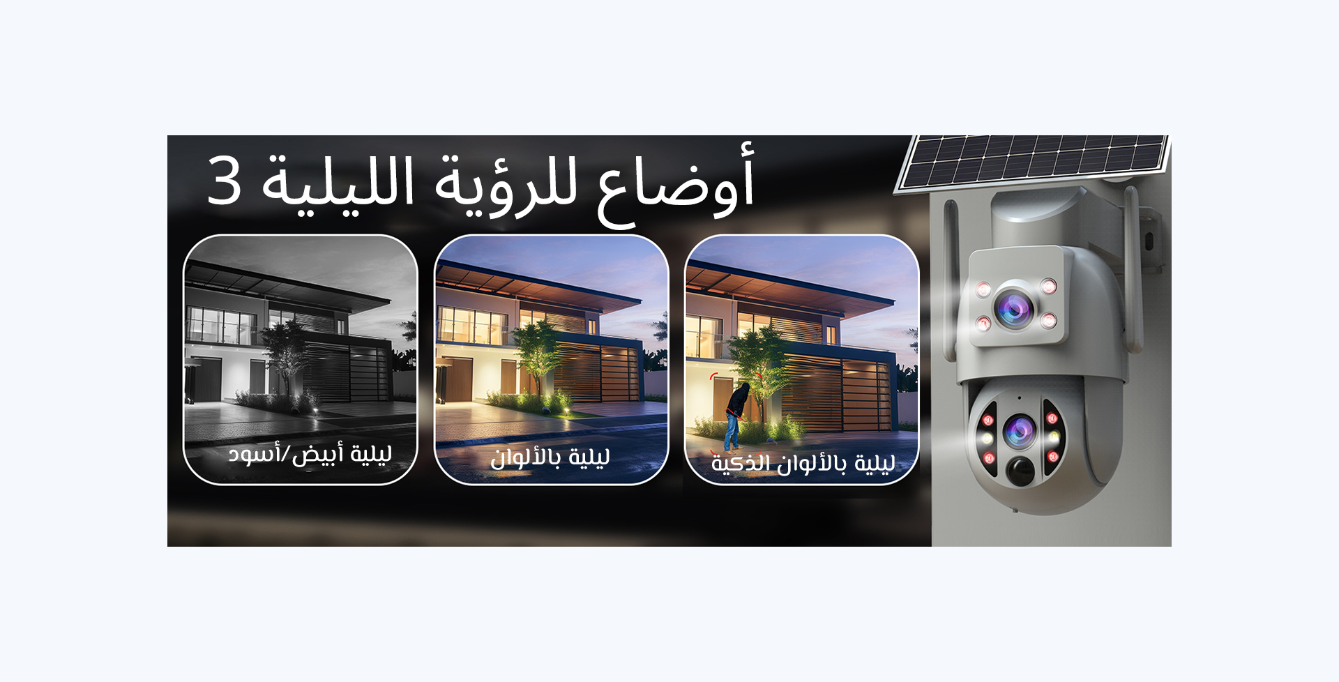 نظرة عامة