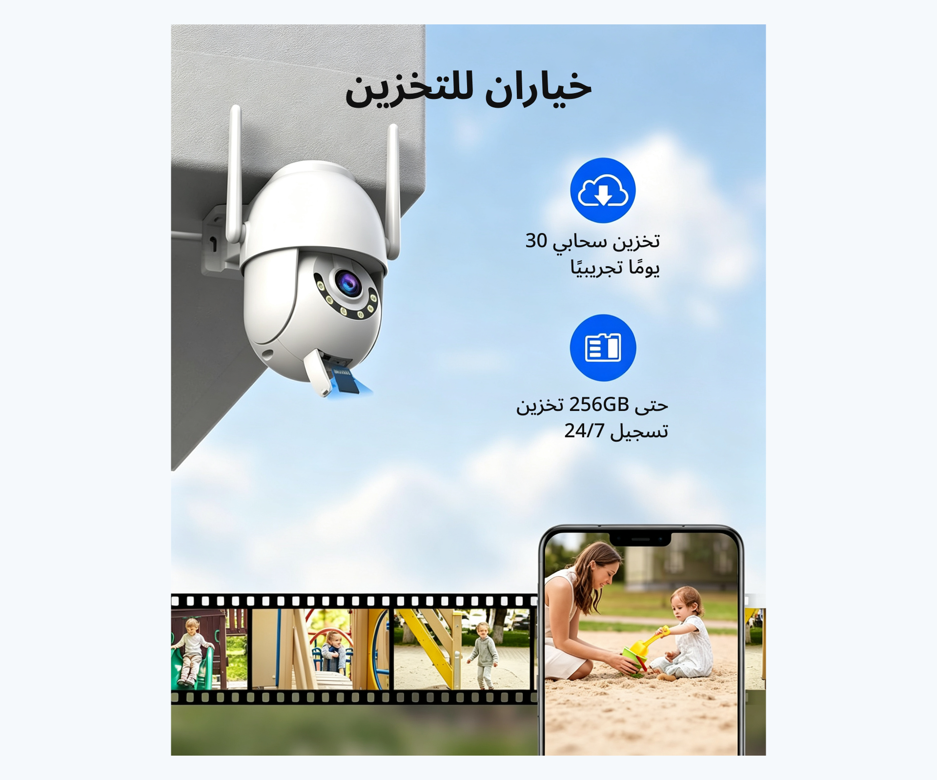 نظرة عامة