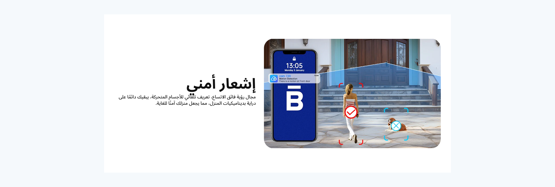 نظرة عامة
