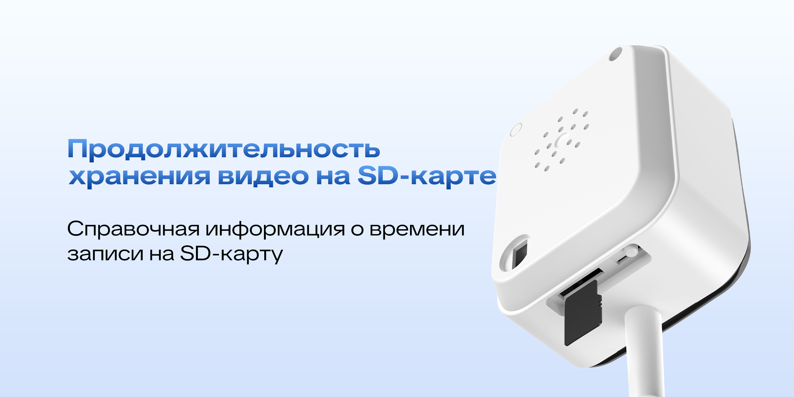 Как долго можно хранить SD - карты