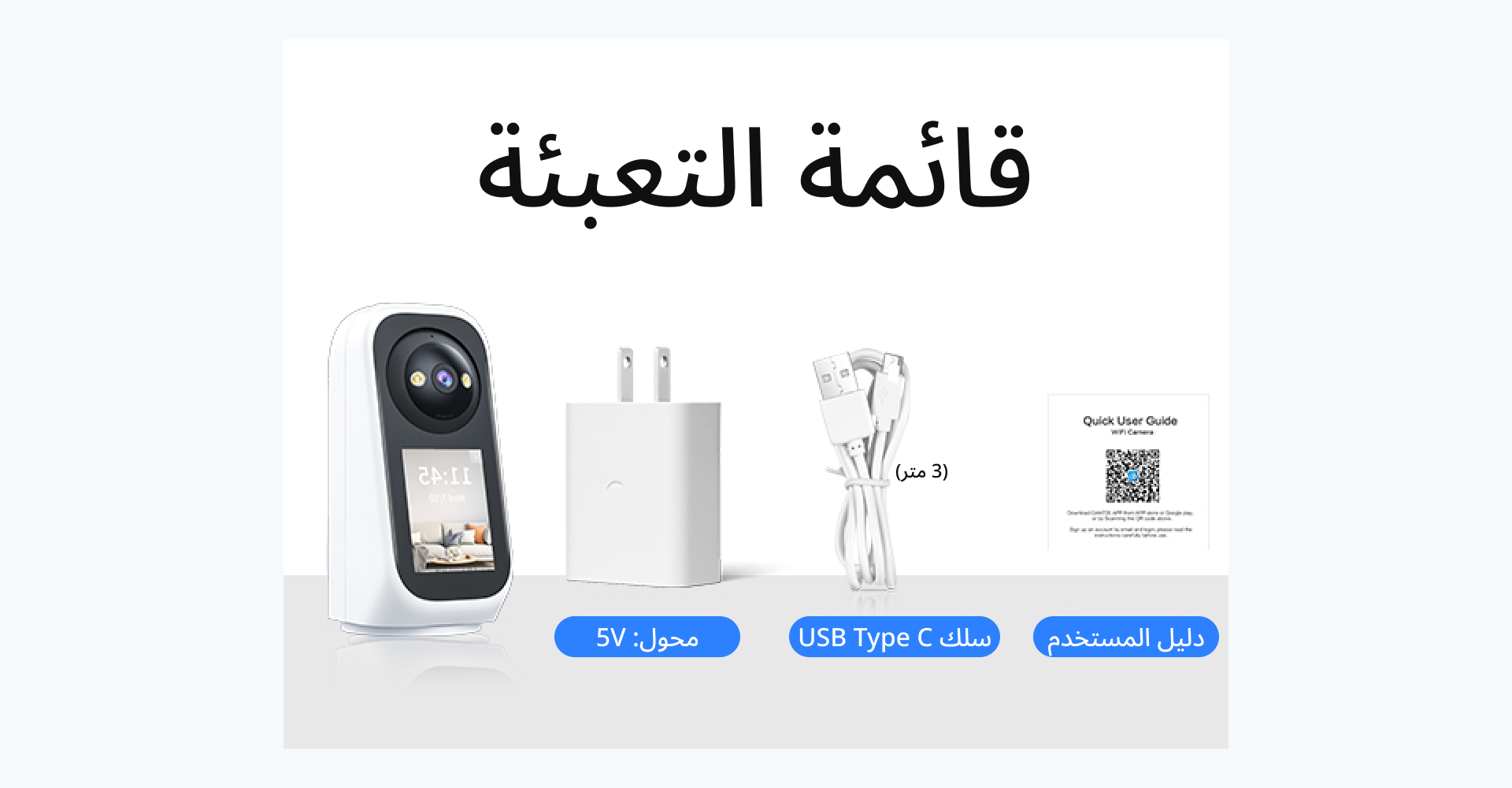 نظرة عامة