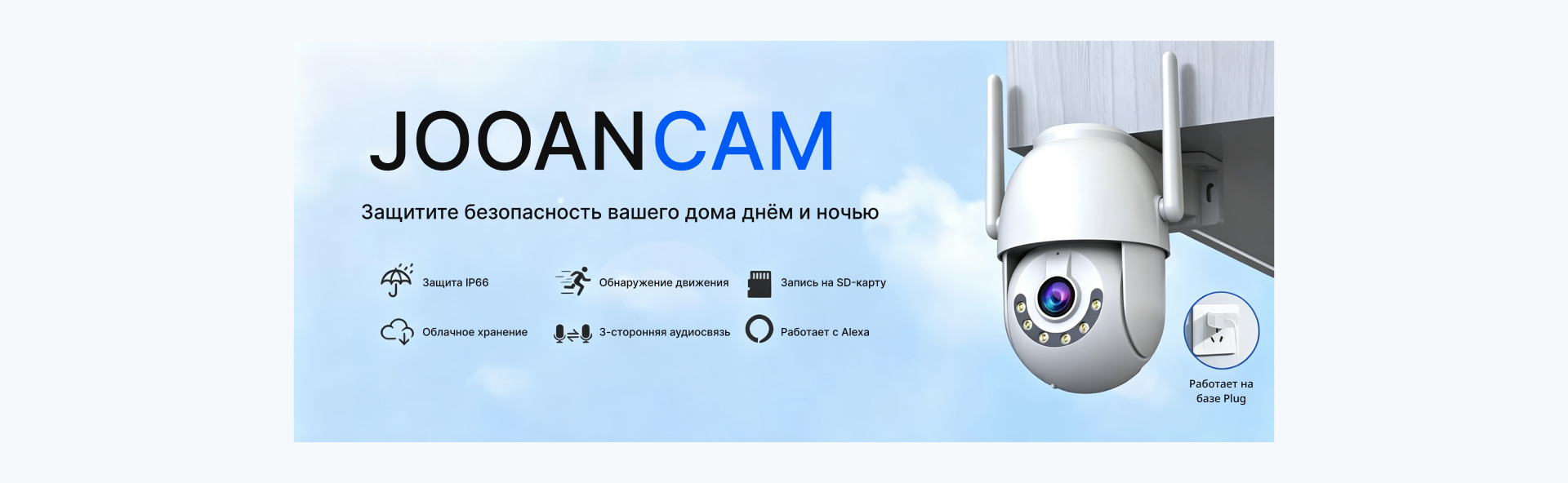 Обзор