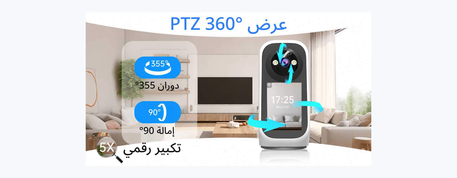 نظرة عامة