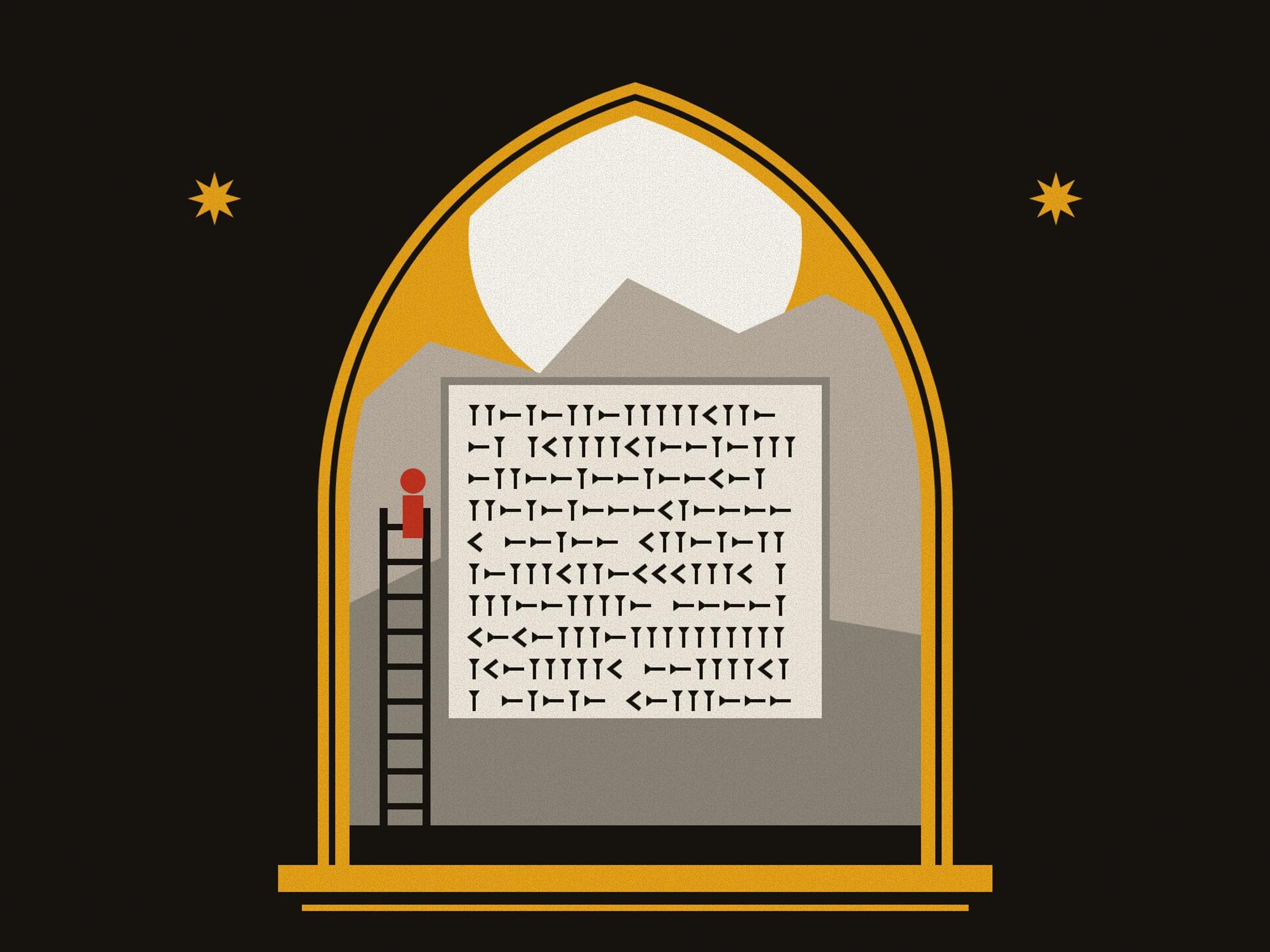 The Bisotun cliff inside a pointed arch: a smoothed panel cut with rows of abstract wedges and a small figure on a ladder copying it
