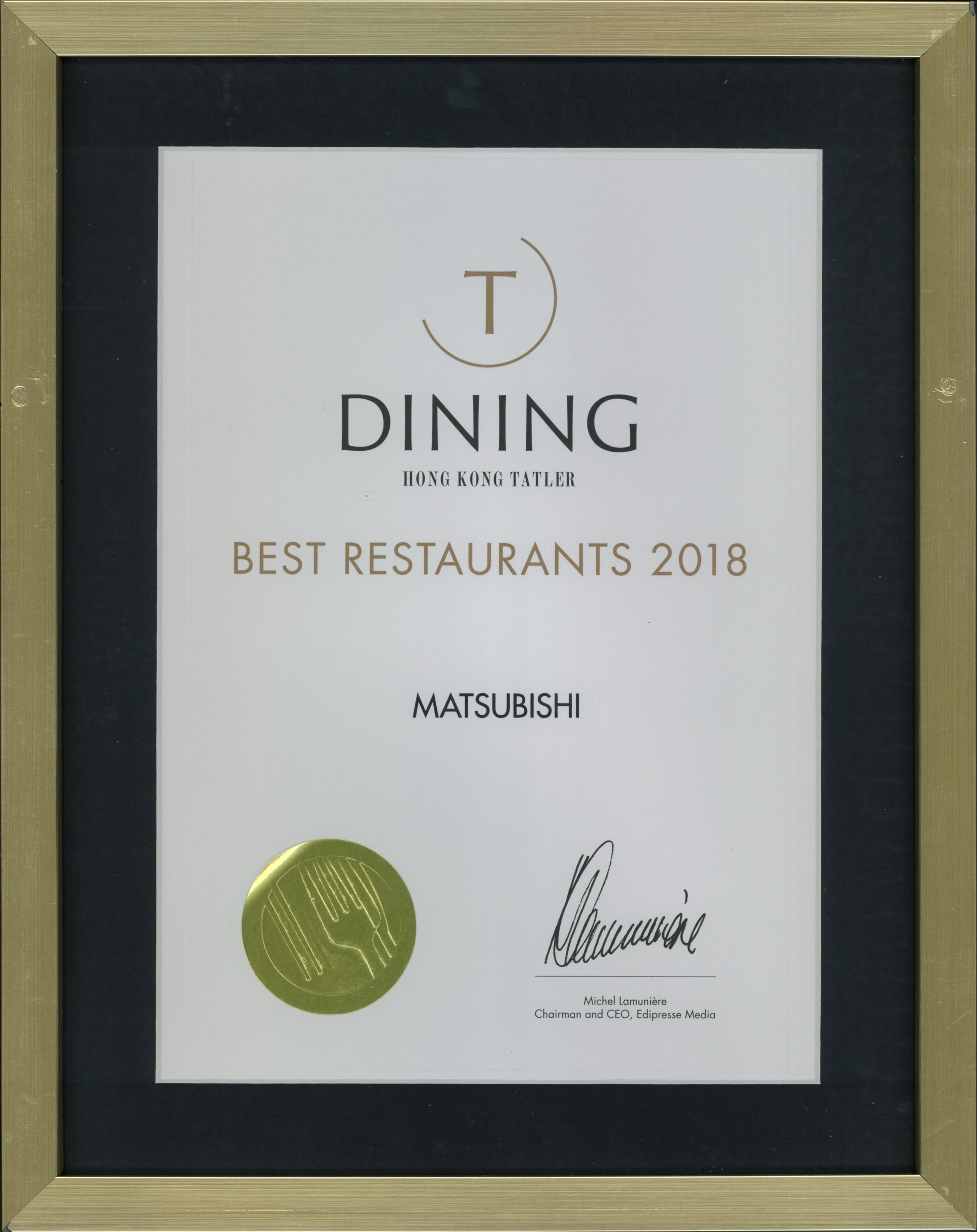 2018 HK Tatler Best Restaurant Certificate