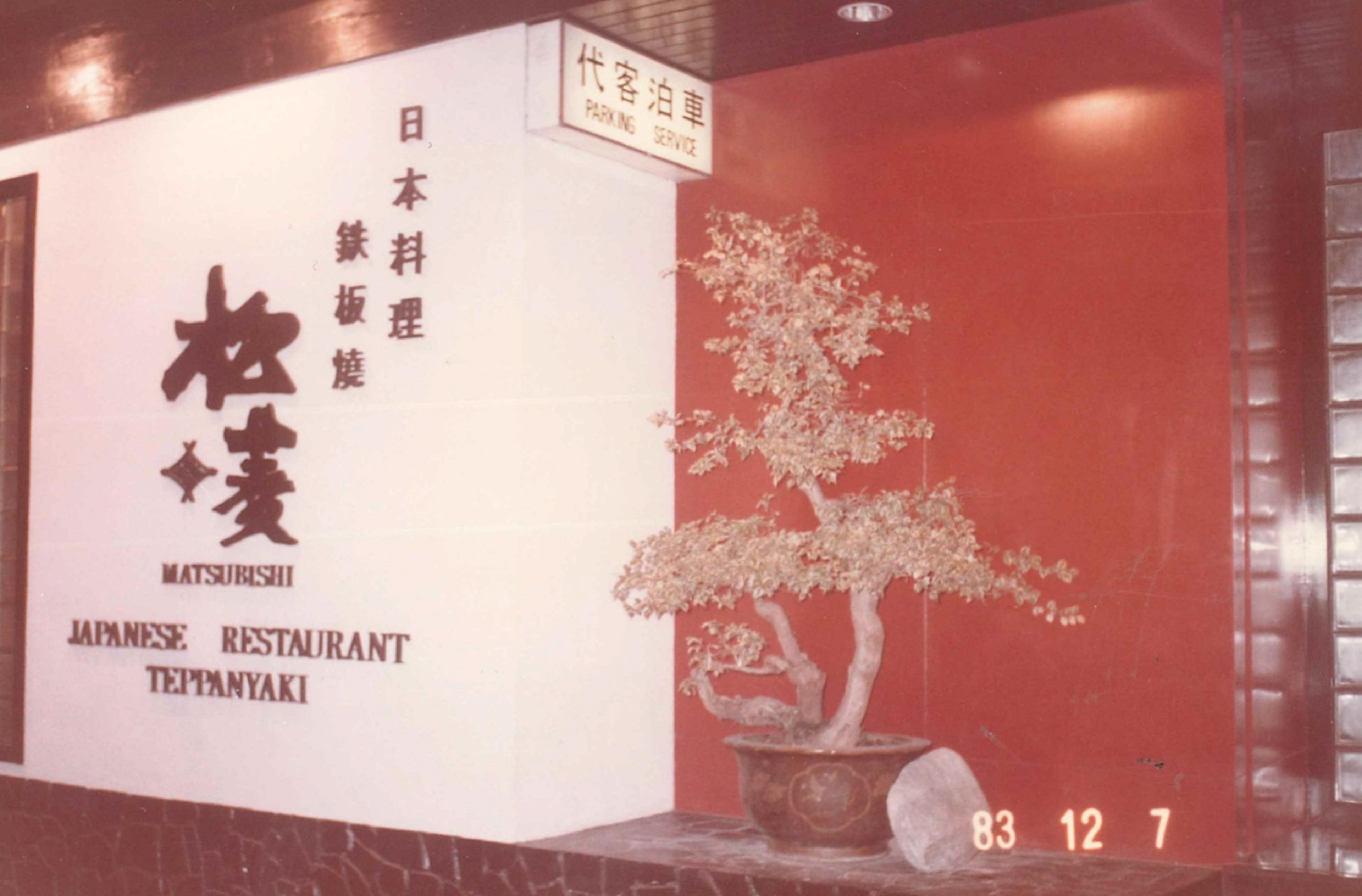  440 Jaffe Road, Wanchai