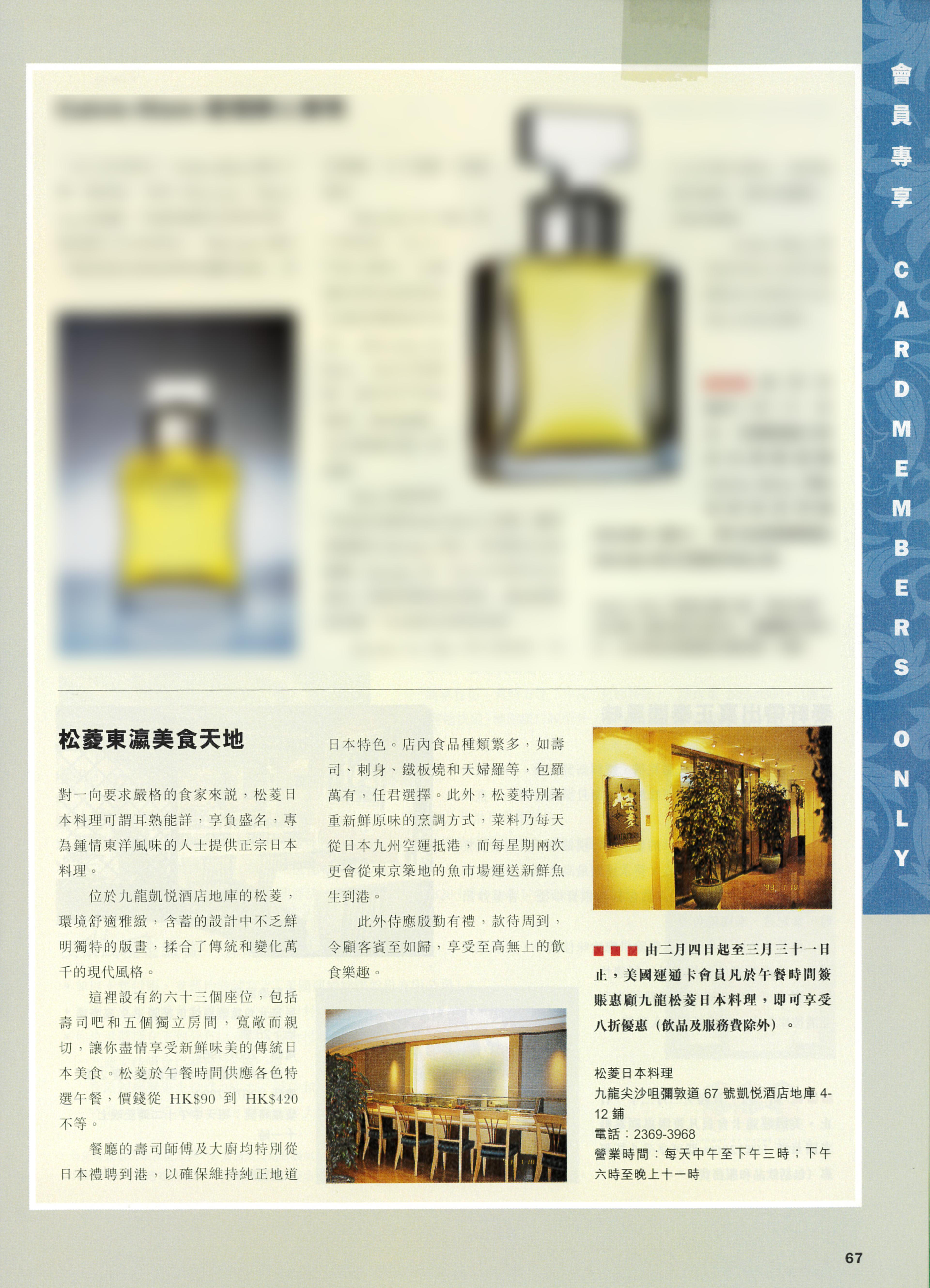 Exclusive Discount Offer for Amex Cardholders