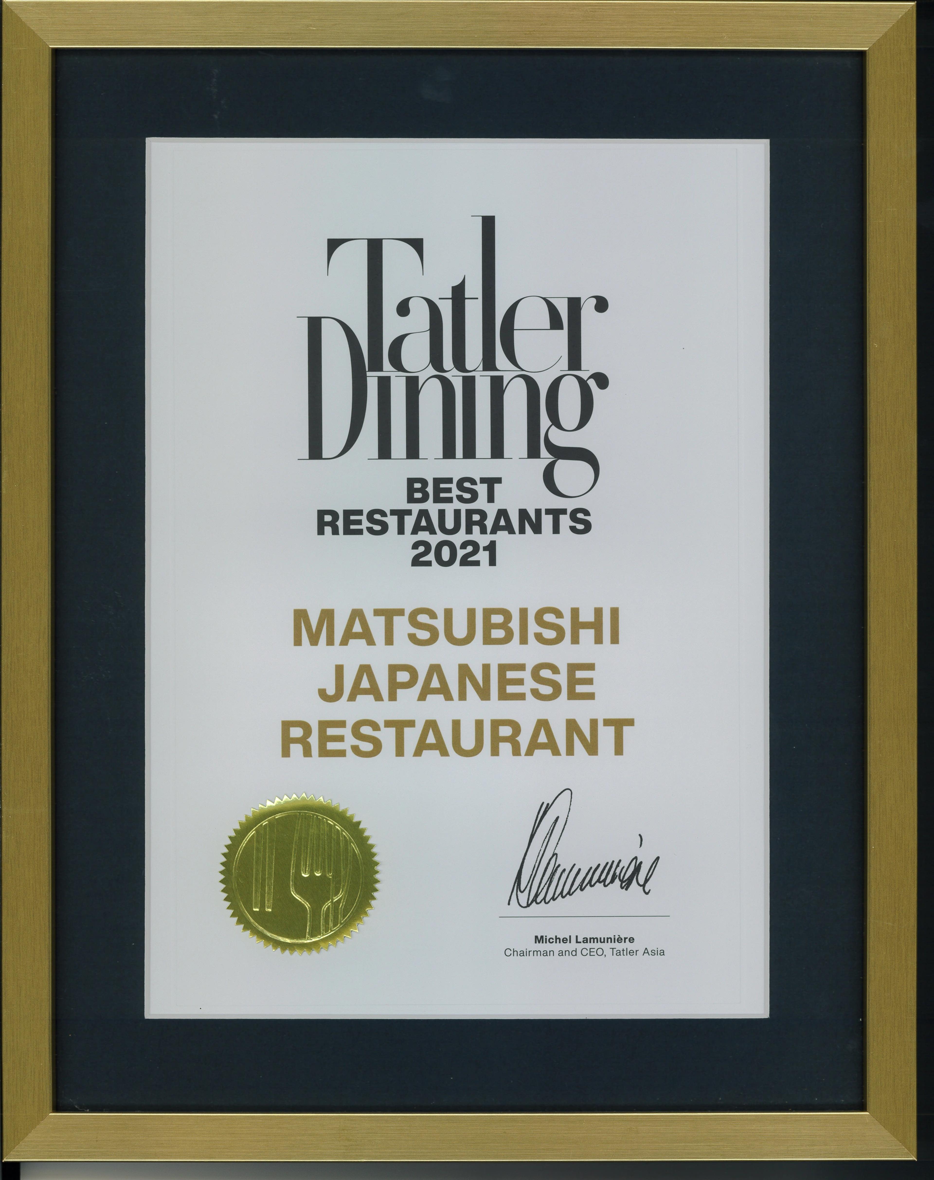 2021 HK Tatler Best Restaurant Certificate