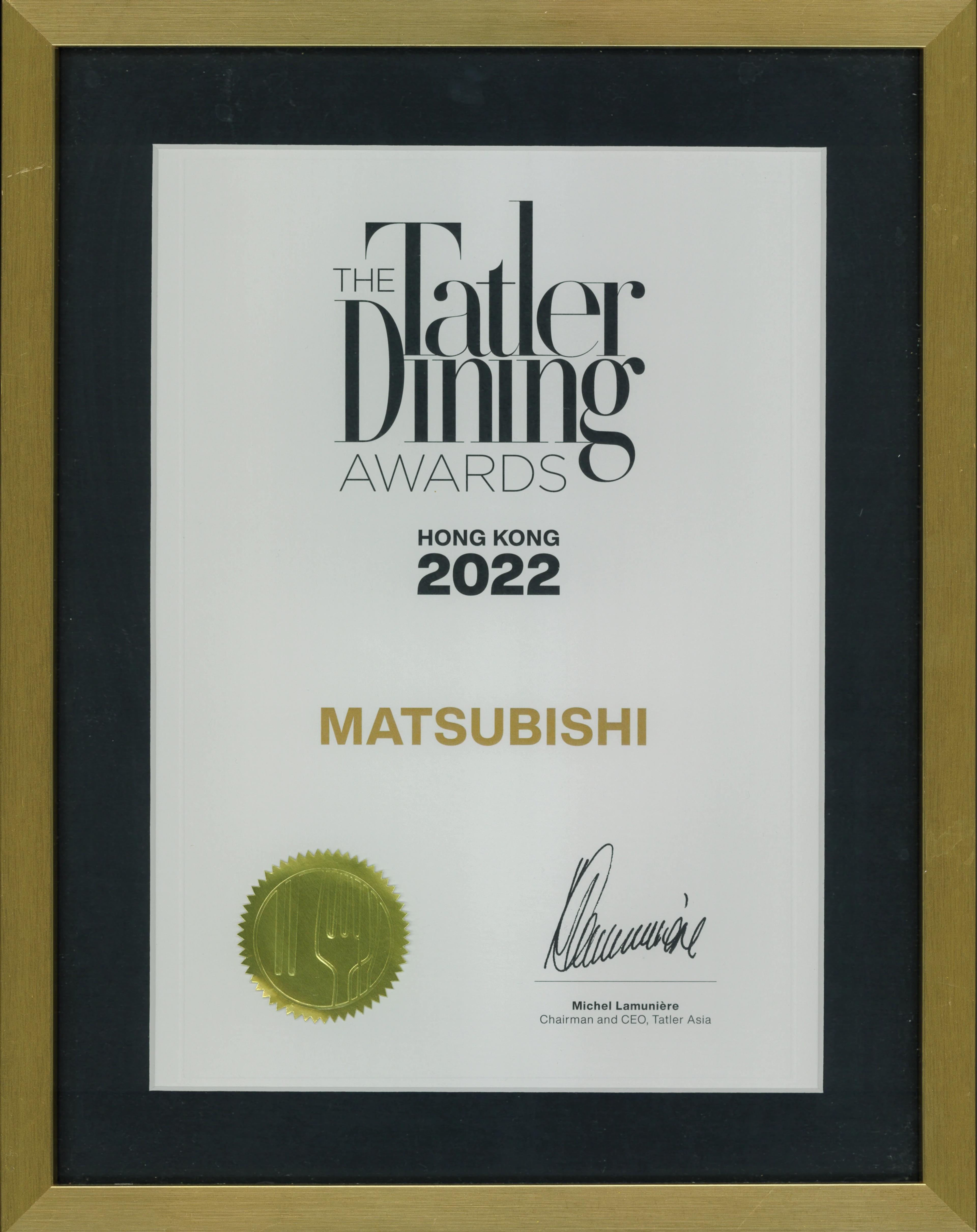 2022 HK Tatler Best Restaurant Certificate