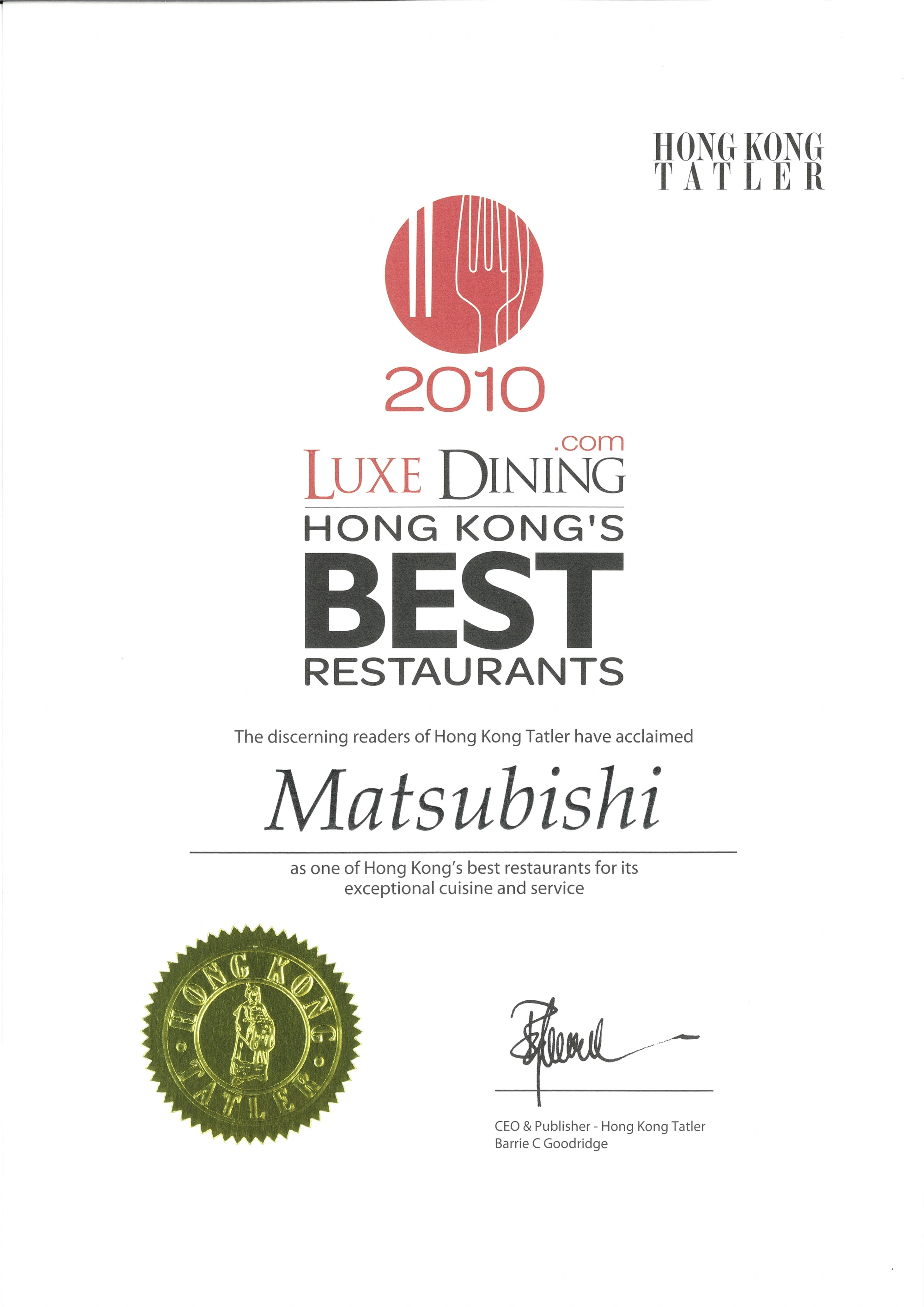 2010 HK Tatler Luxe Dining Best Restaurants Certificate