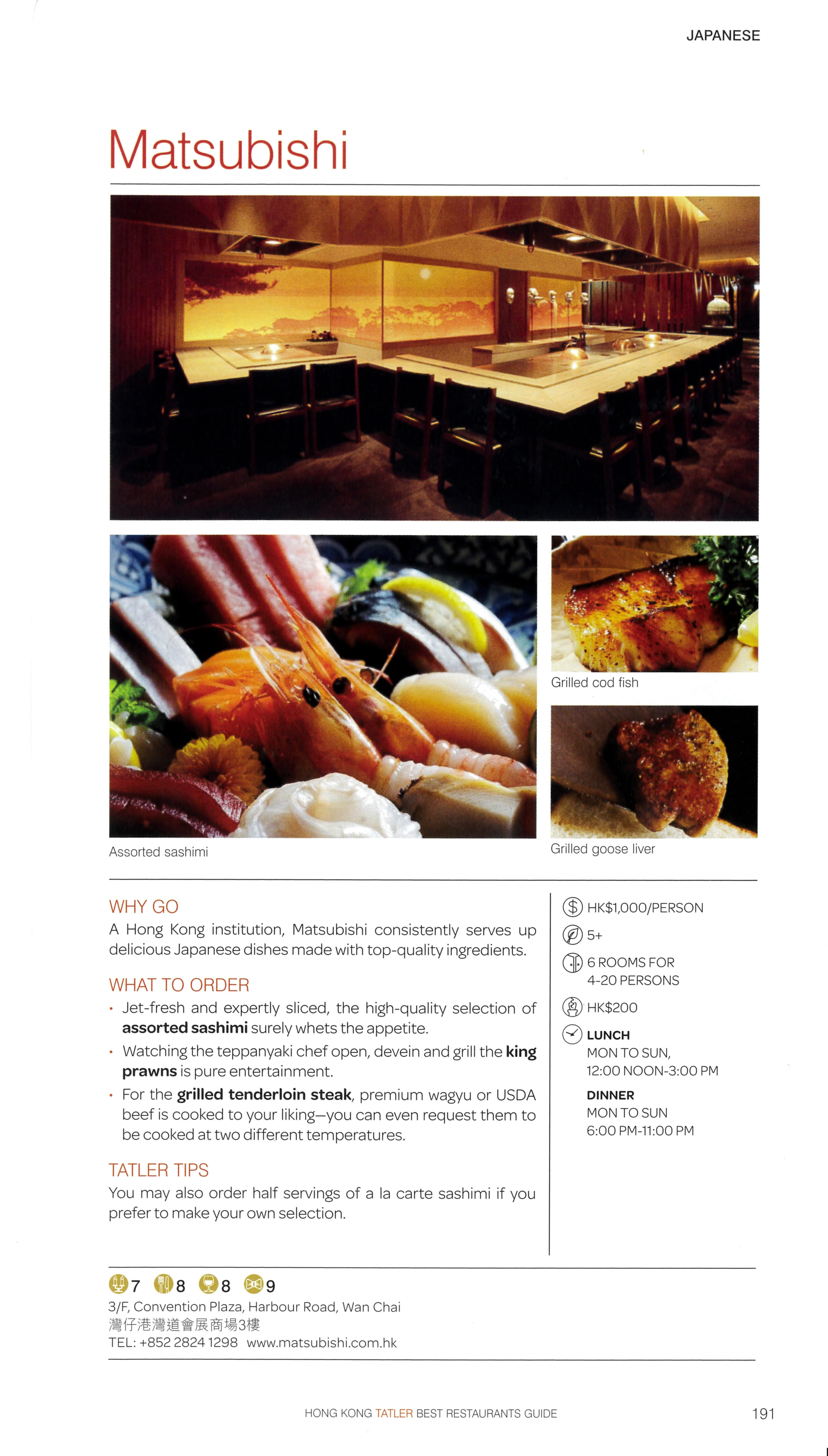 2017 HK Tatler Best Restaurant Guide - English