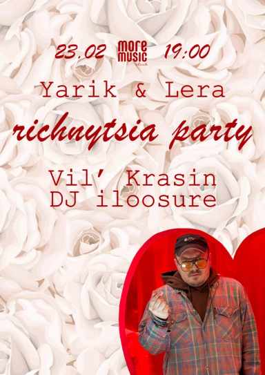 Постер Richnytsia Party