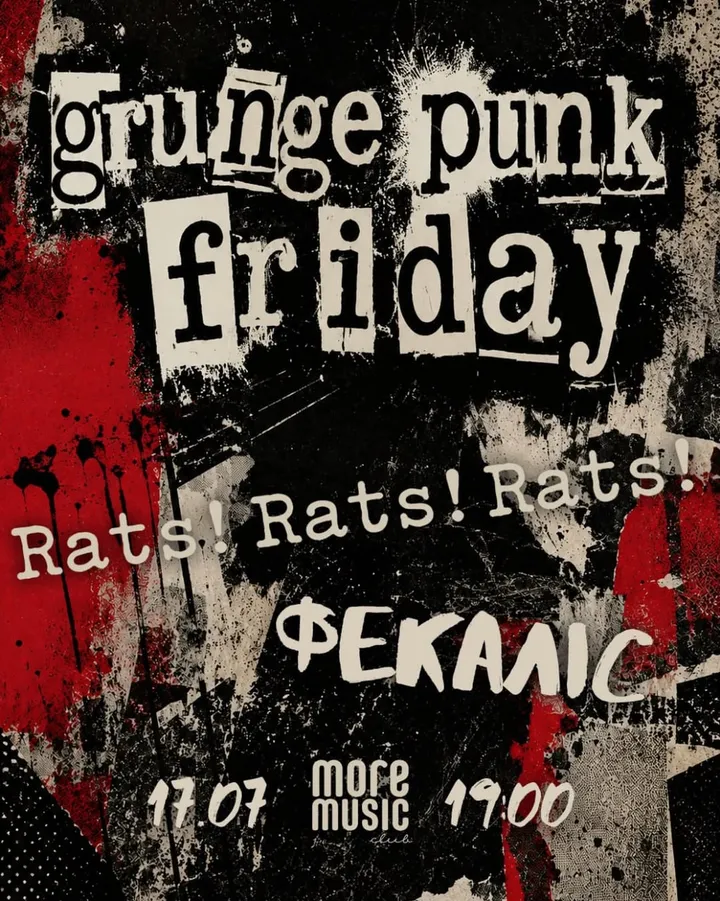 Постер Grunge Punk Friday