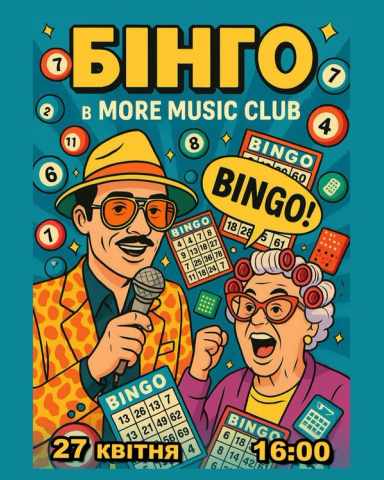 Poster Bingo