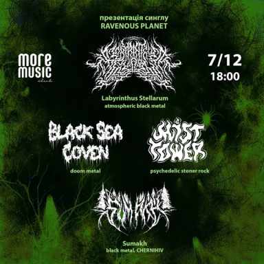 Poster Labyrinthus Stellarum, Sumakh, Black Sea Coven, Mist Tower