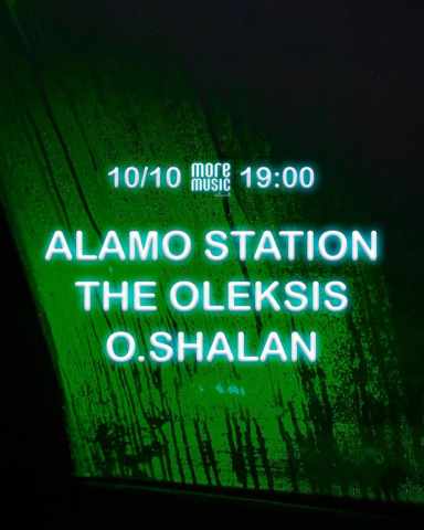 Постер Alamo Station, The Oleksis, O.Shalan