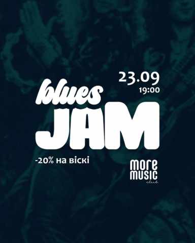 Постер Blues Jam