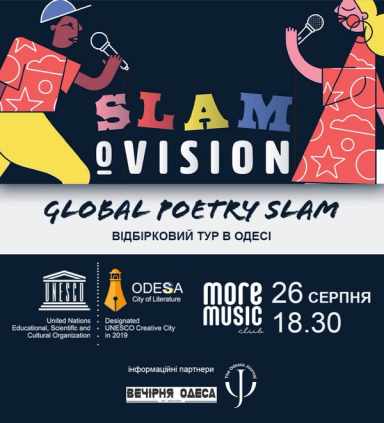 Poster Slamovision
