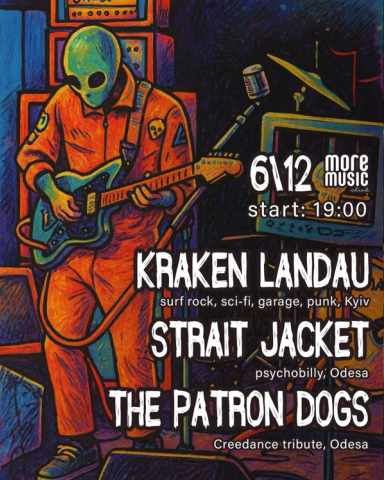 Постер KRAKEN LANDAU, Strait Jacket, The Patron Dogs