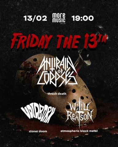 Poster Antirain of Corpses, Voidborn, Will of Reason