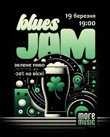 Постер Blues Jam