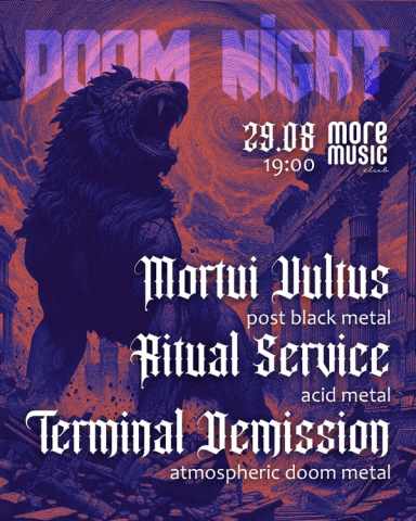 Poster Doom Night