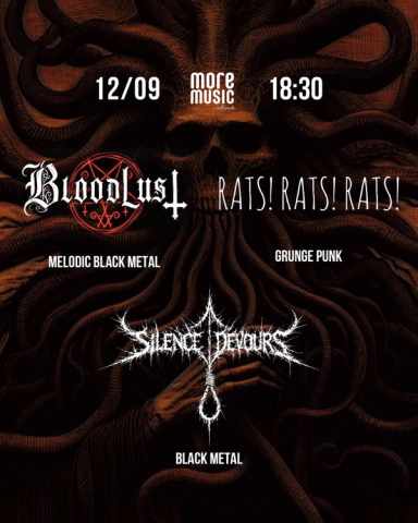 Постер Bloodlust, Rats! Rats! Rats!, Silence Devours