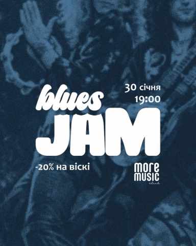 Постер Blues Jam