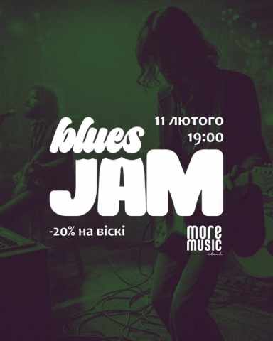 Постер Blues Jam
