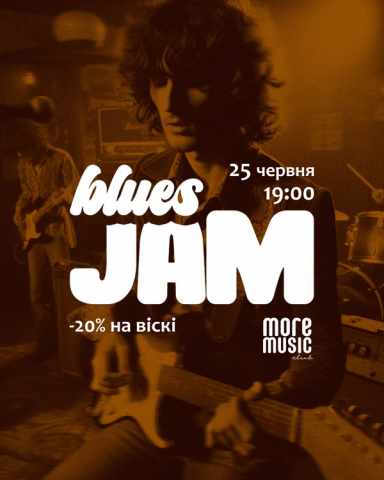 Постер Blues Jam
