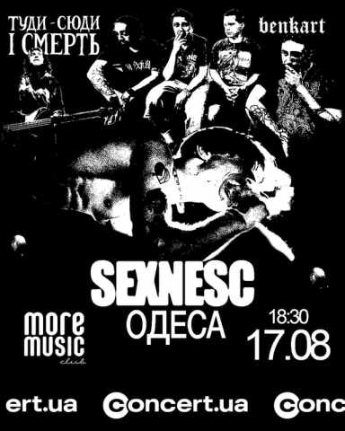 Постер Sexnesc