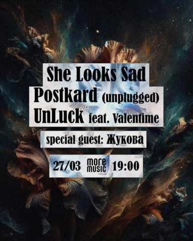 Постер She Looks Sad, Postkard, UnLuck