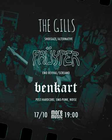 Постер The Gills, Früyper, Benkart