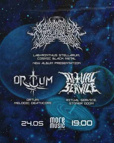 Постер Labyrinthus Stellarum