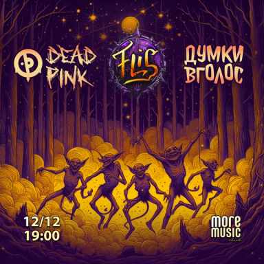 Постер Flis, Dead Pink, Думки Вголос
