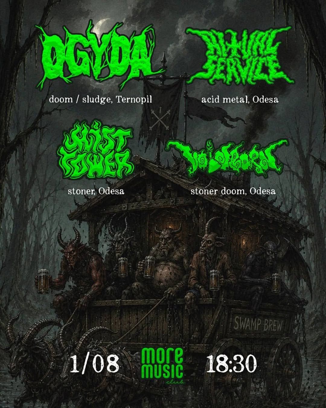 Постер Ogyda, Ritual Service, Mist Tower, Voidborn