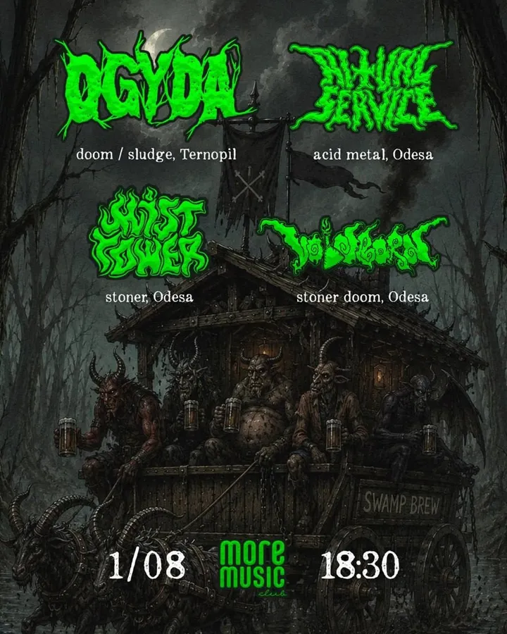 Постер Ogyda, Ritual Service, Mist Tower, Voidborn