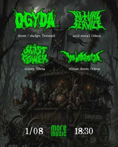 Постер Ogyda, Ritual Service, Mist Tower, Voidborn