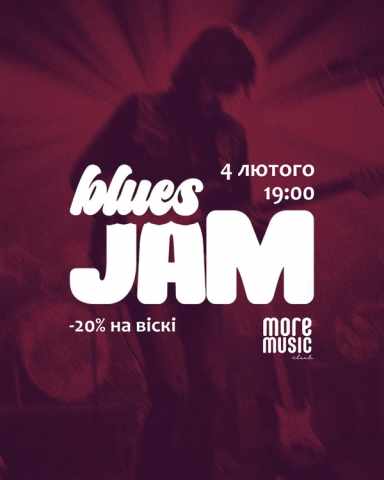 Постер Blues Jam