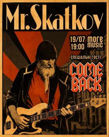 Poster Mr.Skatkov