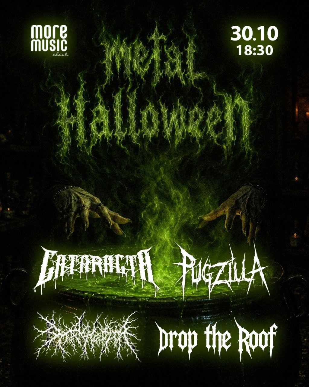 Постер Metal Halloween