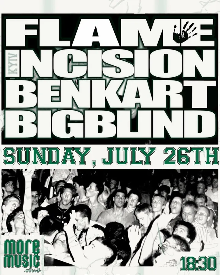 Постер Flame, 044incision, Benkart, Big Blind