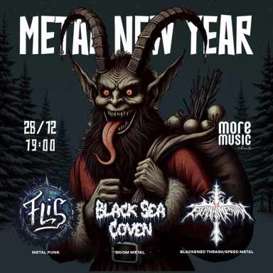 Постер Metal New Year