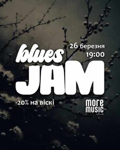 Постер Blues Jam