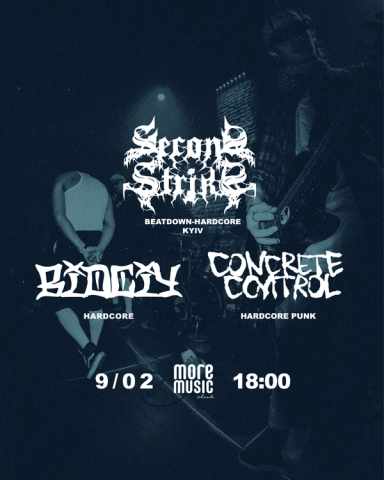 Poster Second Strike, Відсіч, Concrete Control
